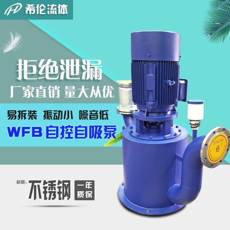 ֻϣ150WFB-B1ԿWFBıʽ