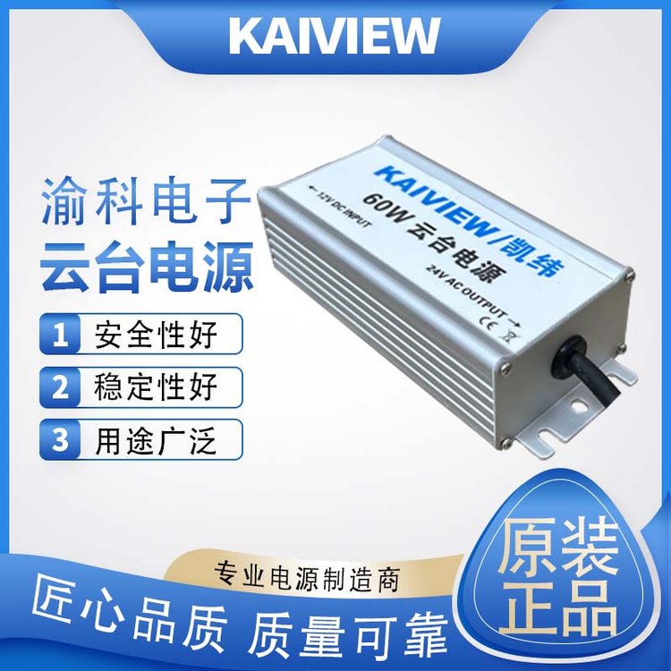 ƺϵԴ12VֱתAC24VصԴ·ƵԴ