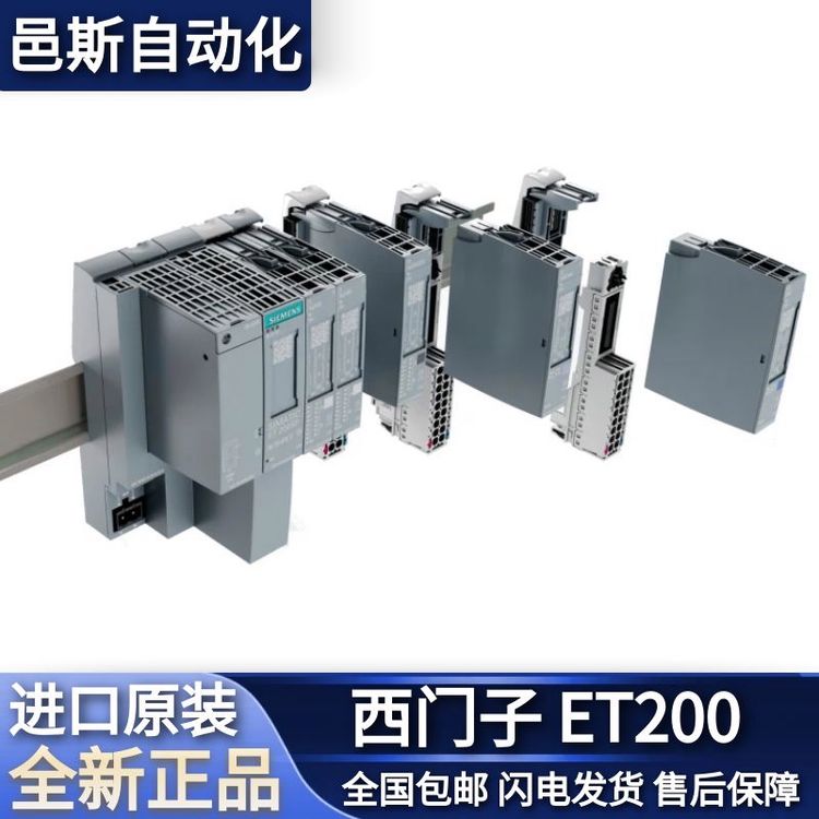 SIMATICET200SP,ɫCC42,10ɫ־I\/Oϵͳ