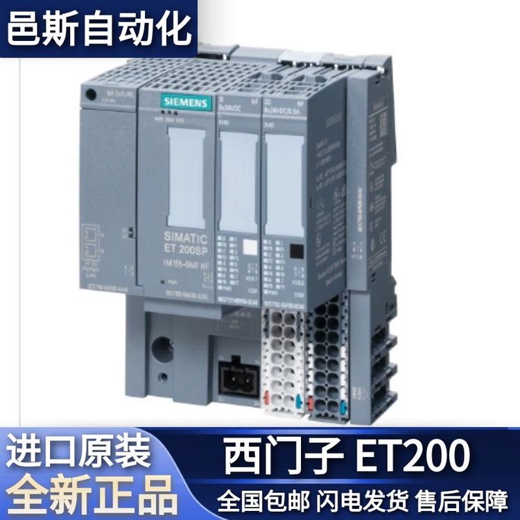 ģ飬IO-LinkMasterET200proӴSIMATICDP