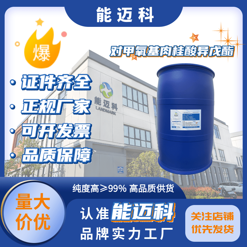 Լ71617-10-2ɫճҺ98ɹ25KG