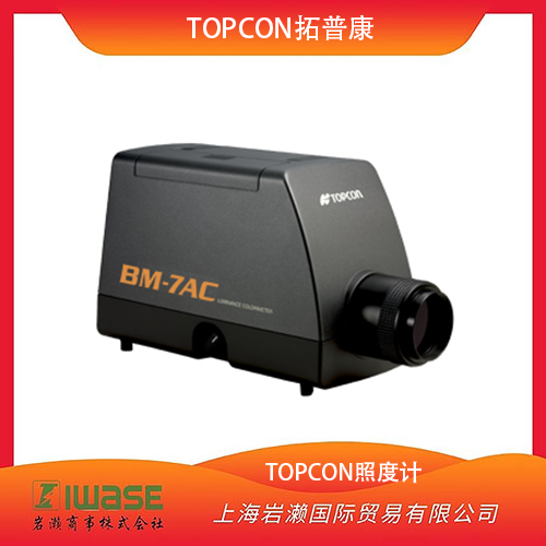 TOPCONտBMϵɫȼBM-7AC¹Ӧ