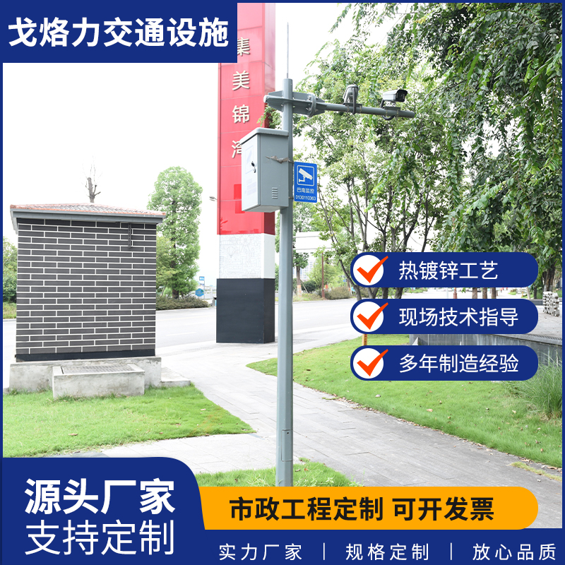 城市市政建红绿灯交通杆件热镀锌工艺戈烙力支持定制