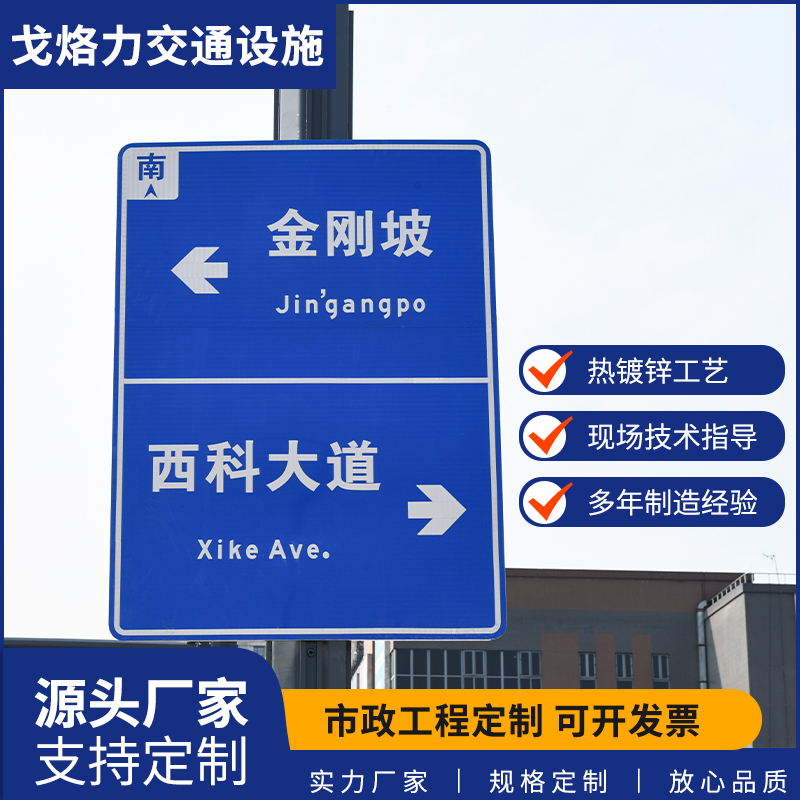 尺寸可定做多功能组合杆热镀锌工艺L型F型T型立柱戈烙力