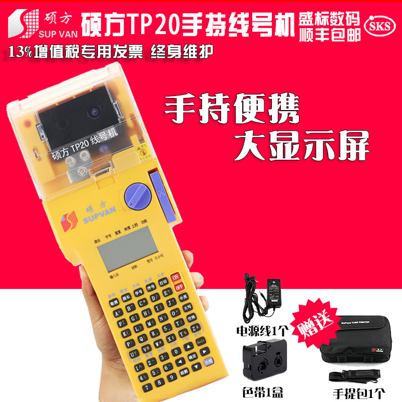 ˶TP20ߺŻֱֳЯʽ\/Ӣӡֻ