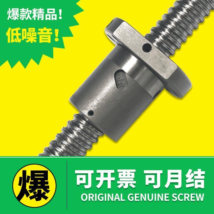 hiwin˿R45-16K5-FSC