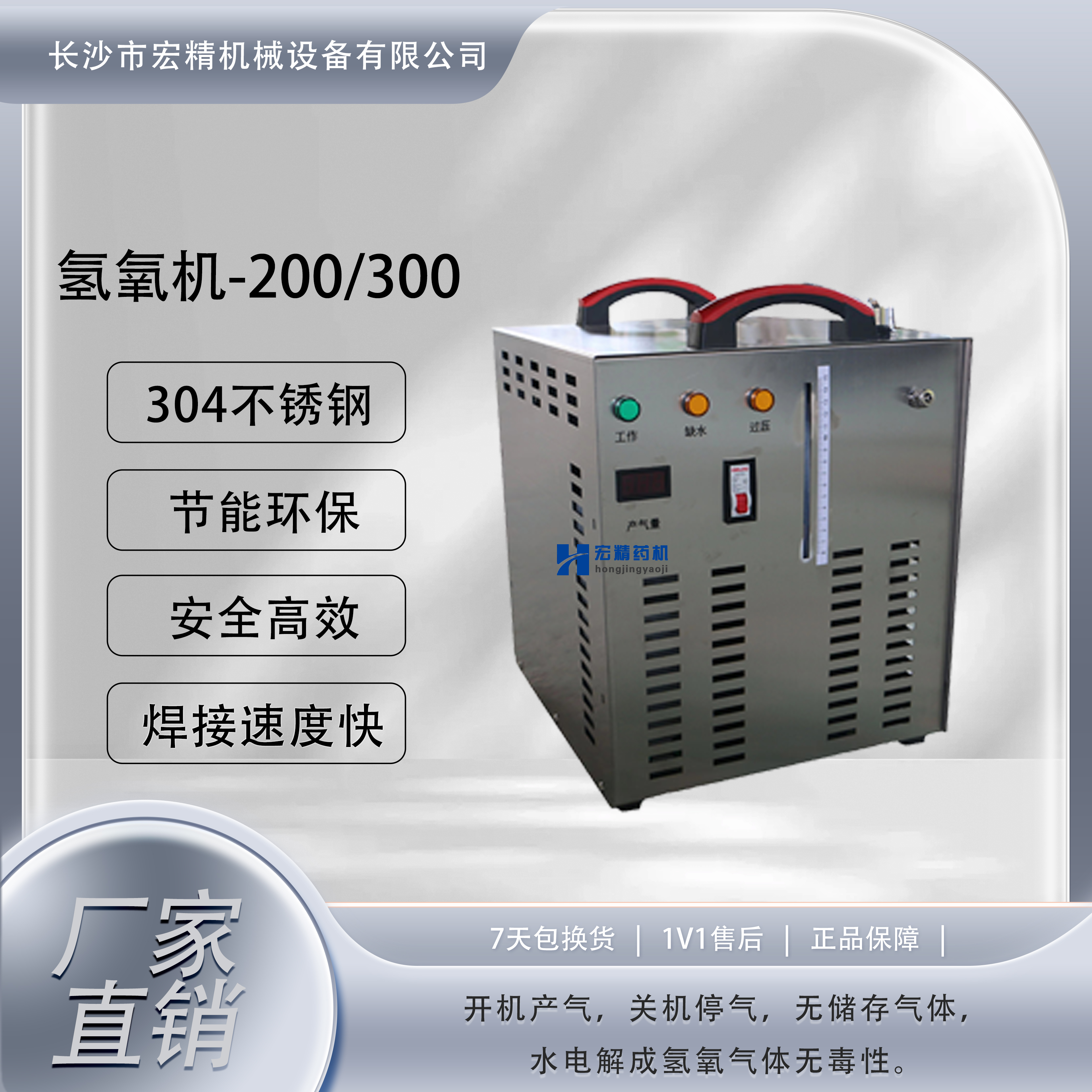 QYJ-200ʵ氲ƿ۷ˮ豸