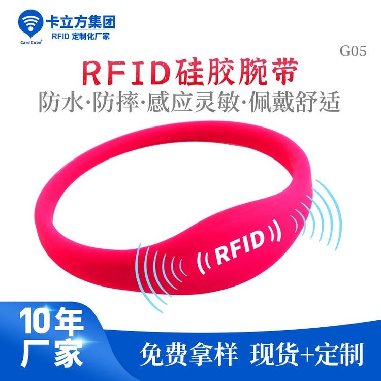 ֳˮ԰rfidݳs5008轺ֻ