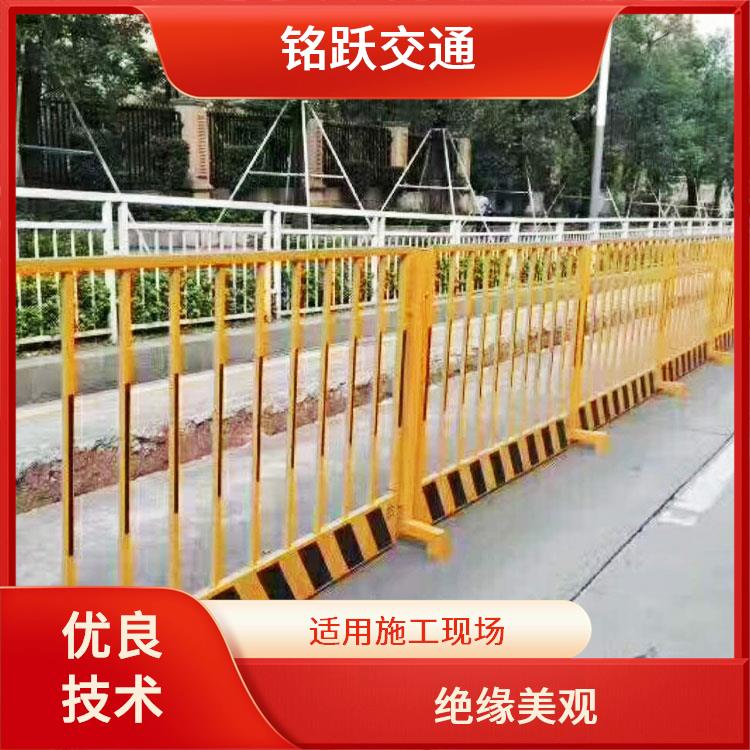 铭跃交通1.2*2米基坑护栏静电喷涂色泽光亮工厂供应库存充足