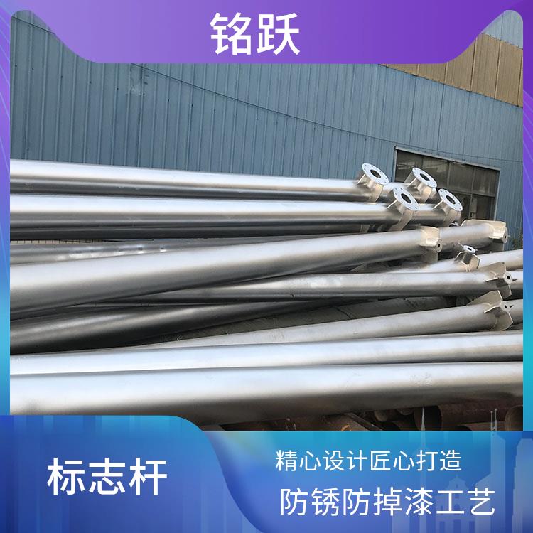 道路标志杆高强度耐腐蚀城市公路适用铭跃货源充足