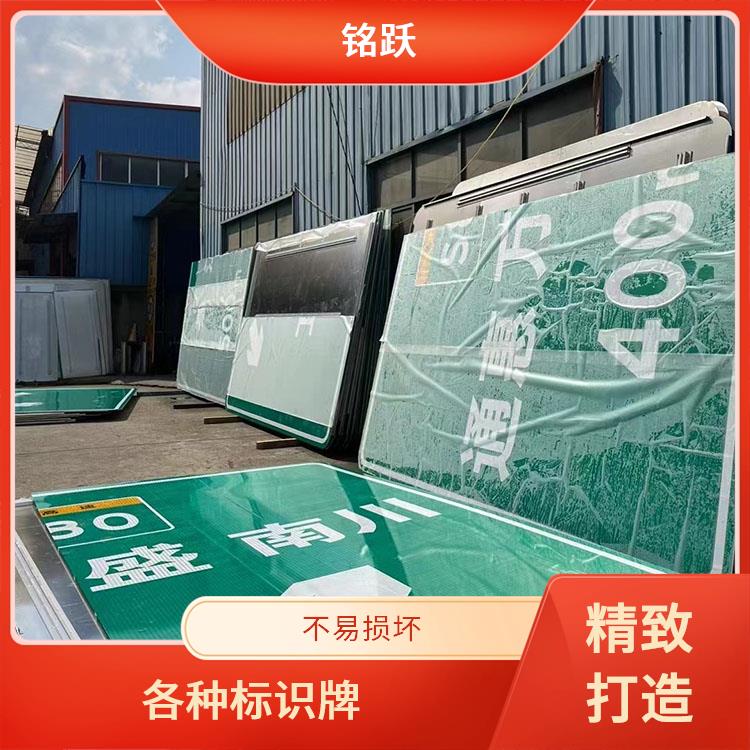 钻石级反光膜铝质标识牌质量好承重性强按需设计定做