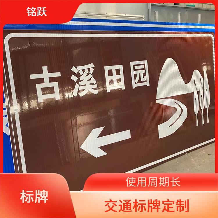 红色绿色标牌连接紧密结构稳定支持按需定做