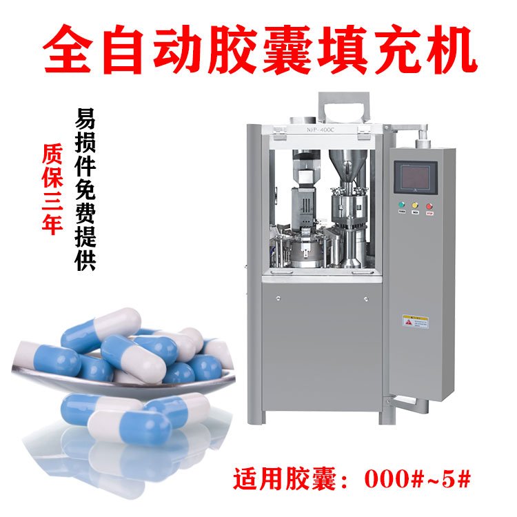 NJP-400ҳȫԶӲҷĩװ0#΢ĩ